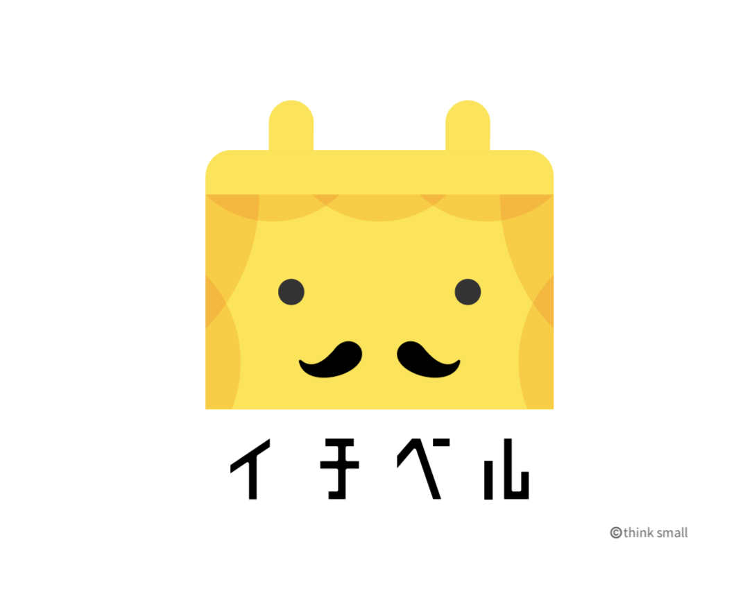 幕ベス（マクベス）